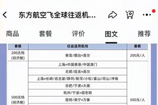 咋知道的❓王涛上个月透露梅罗都来中国，今日利雅得胜利官宣